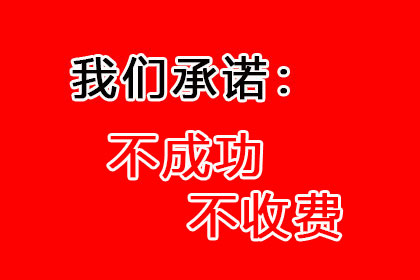 博罗收债公司:逾期未还私下借款可能面临何种法律后果？