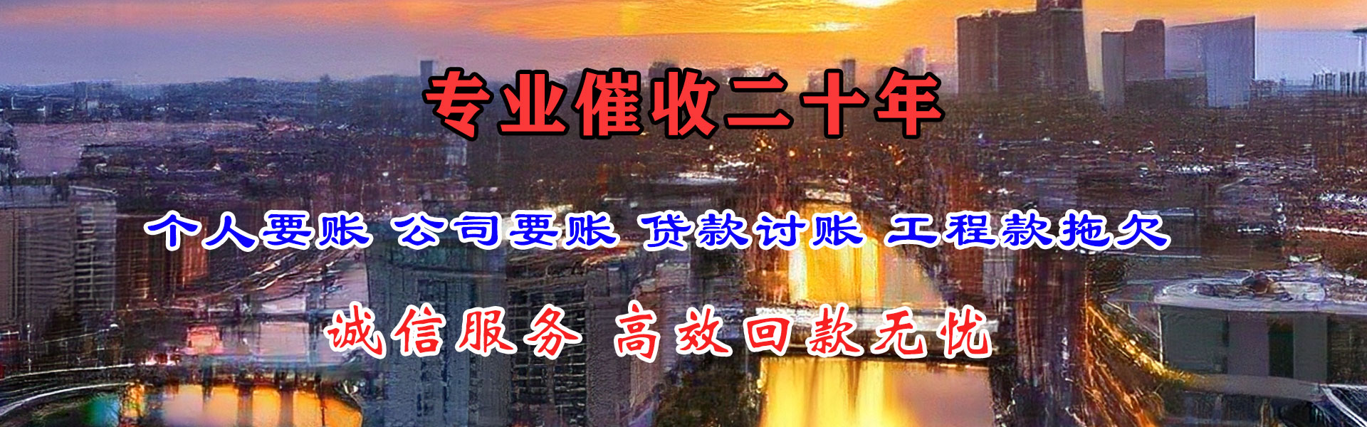 博罗讨账公司